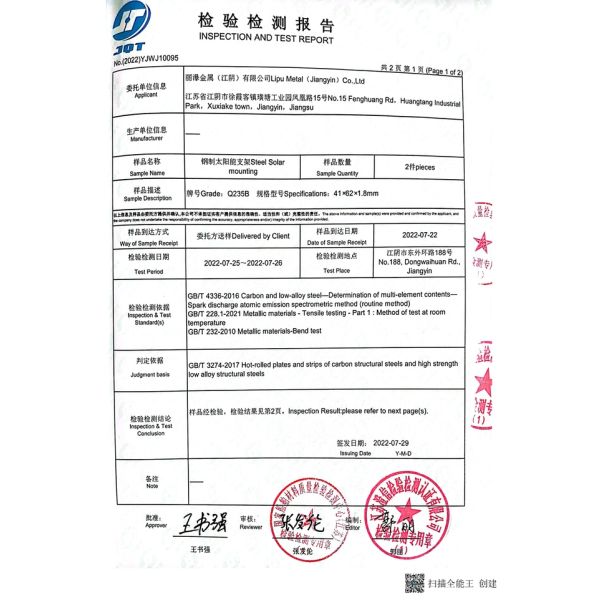 CPT Aluminum Solar Carport Solar Parking Lot Solar Module Mounting Structure 20