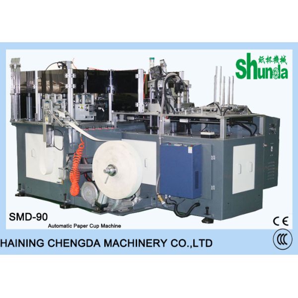 Full Automatic Disposable Paper Cup Making Machine 380V 60HZ 12KW