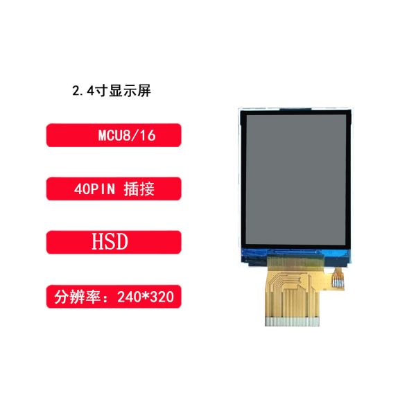 2.4 Inch Transflective TFT Display Module 240X320 Resolution MCU 8/16 BIT Interface Sunlight Readable