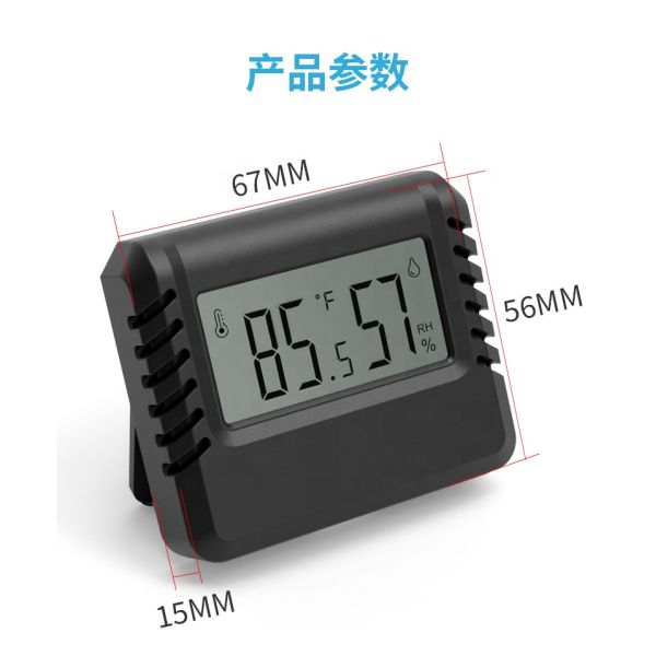 47*30.5*23CM FCL Size Mini Electronic Room Thermometer With Humidity Temperature For Greenhouse