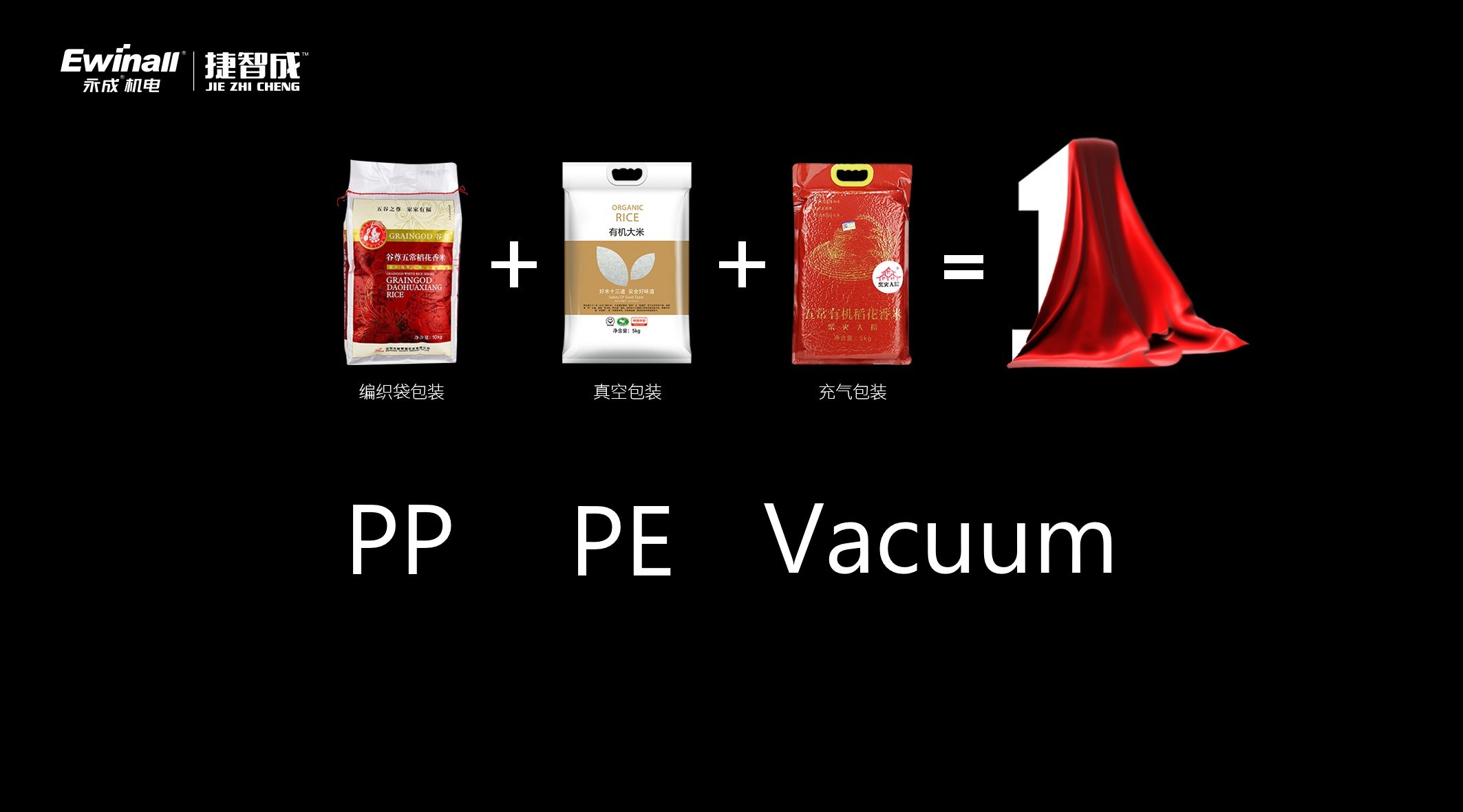 China 12KW Fully Automatic Flour Packing Machine QESM PP Pouch Filling And Sealing wholesale
