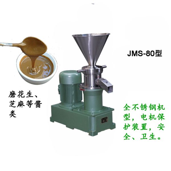 commercial use peanut grinding machine stainless steel almond/sesame/nuts paste making machine