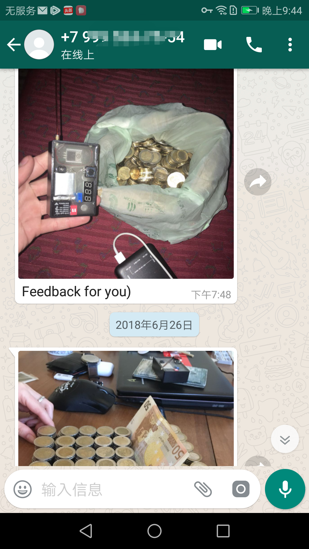 Single Open Power Switch 36V Fruit Machine Generator Jammer Transistor 110X46X30MM