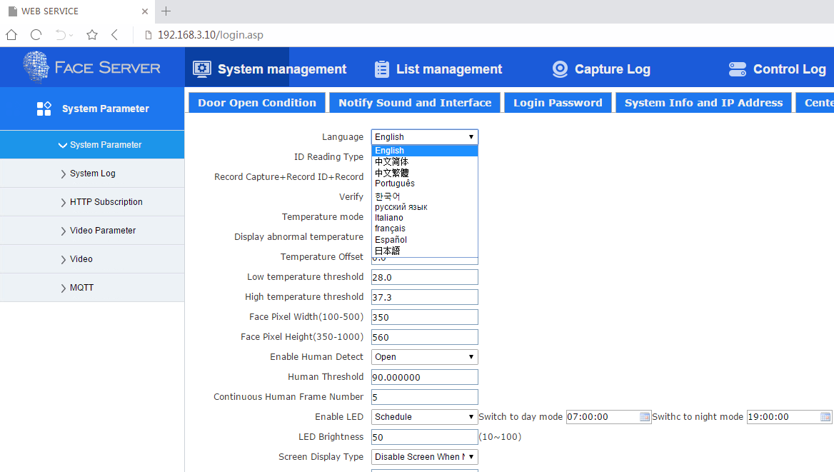 Free Sdk 10,000pcs Facial Recognition Entry System