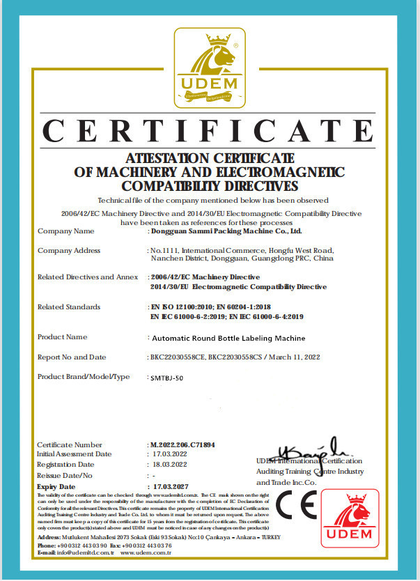 Dongguan Sammi Packing Machine Co., Ltd. Certifications