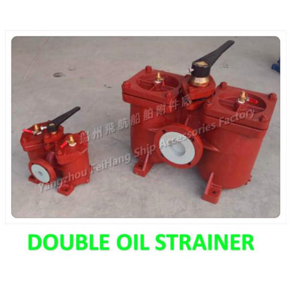 Air A65-0.25/0.16 CB/T425-1994 lubricating oil inlet pump double duplex crude oil filter
