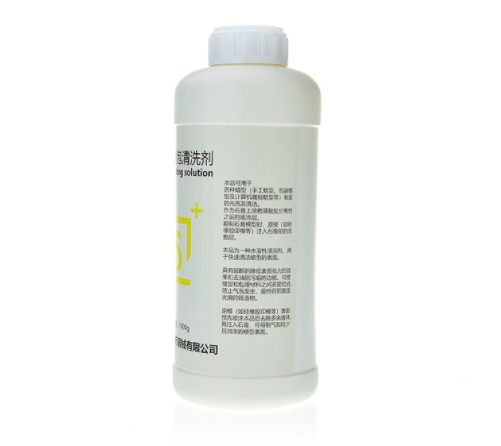 1000g Wax Antifoaming Cleaning Agent For Wax Clean