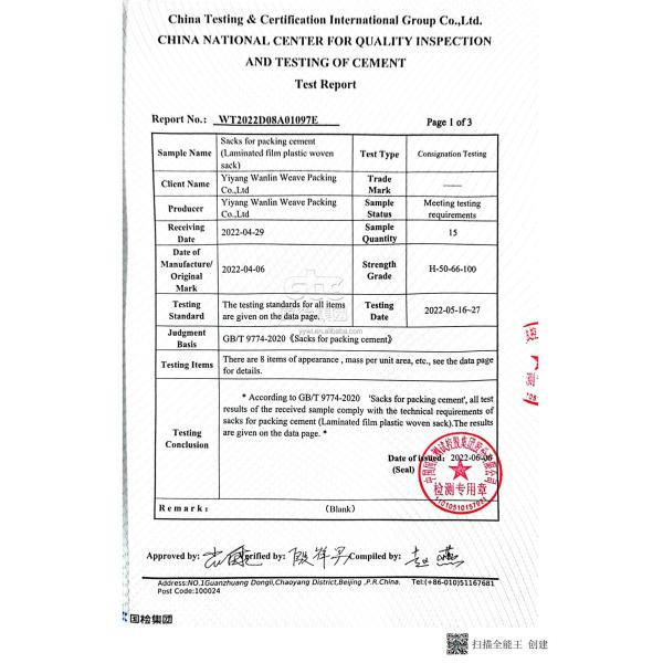20KG 25KG 40KG 50KG PP Valve Block Bottom empty cement bag China manufacture