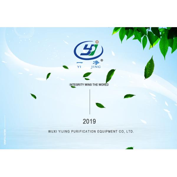 Selectedmaterial Hepa Filter System For Clean Room Air Shower Tunnel