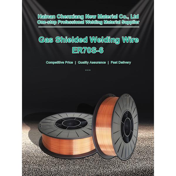 Solid MIG Welding Wire 250KG Drum Pack ER70S-6 SG2 SG3 Copper Coated Welding Wire