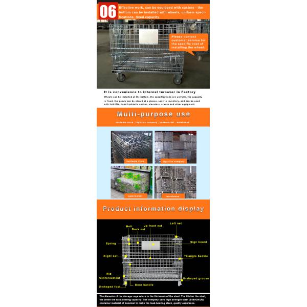 600kg Warehouse Storage Cages With Wheels For Supermarket Odm
