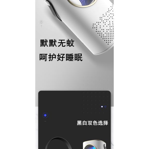 New Mosquito Killer Lamps LED USB Electric Mosquito Lamp Home Bug Zapper Mosquito Killer Insect Trap Lamp And Fly Trap