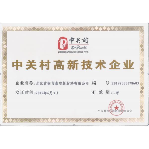 FeCrAl 0Cr23Al5 Alloy Heating Heat Resistant Strip Heating Amorphous Strip Cores