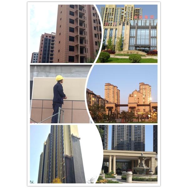 Stone Effect External Wall Paint Fireproof Anti Corrosive Prevent Yellowing