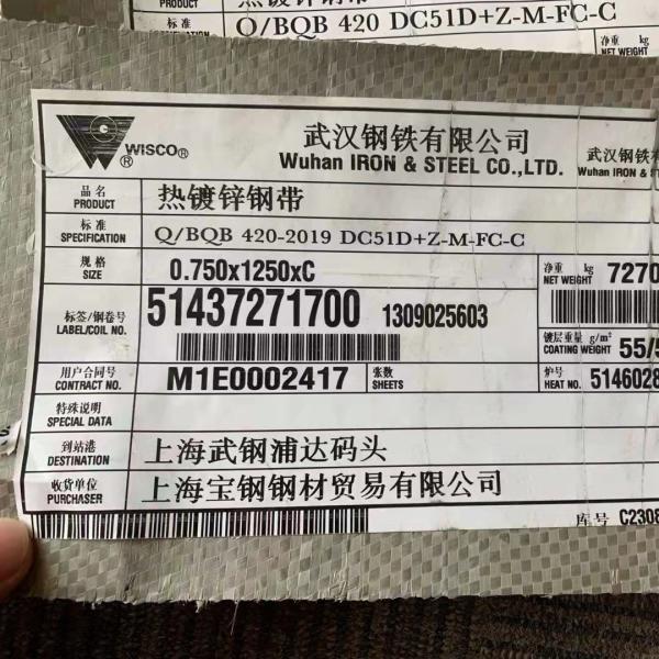 Z40-Z275 Galvanized Steel Coil Zero Spangle 0.3-3.0mm
