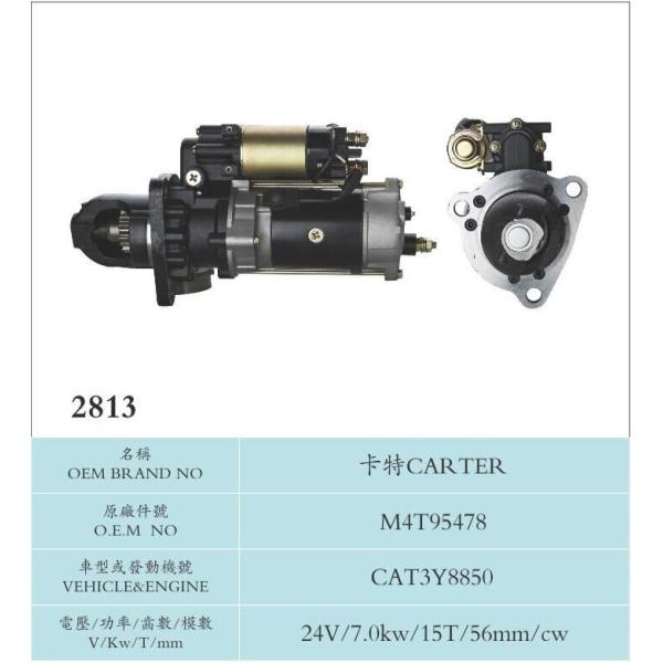 TS16949 24v CARTER Engine Starter Motor With Long Service Life / Copper Material M4T95478 CAT3Y8850