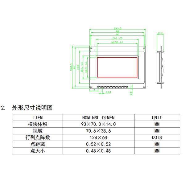 Customize HTN LCD 128X64 Blue Backlight Dynamic LCM Dot Matrix LCD Module