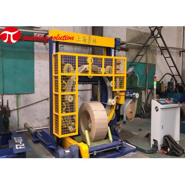 Quality High Speed Steel Coiled Ring Packaging Machine for sale
