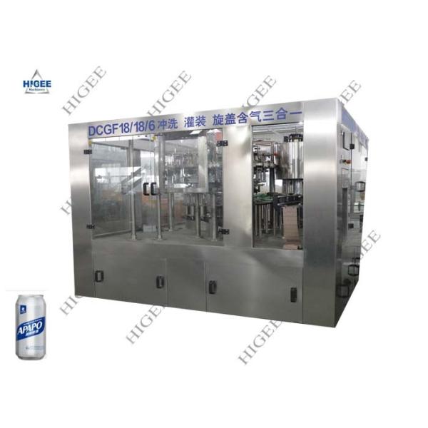 China Automatic Aluminum Can Filling Machine , Aerosol Filling Machine / Equipment wholesale