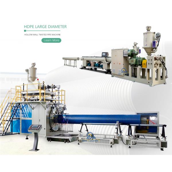 HSJZ-65/132 Multifunctional 37kW Conical Twin Screw Extruder PVC