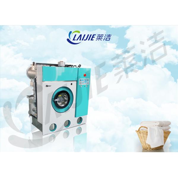 Heavy duty clothes dry cleaning machine equipment suppliers
