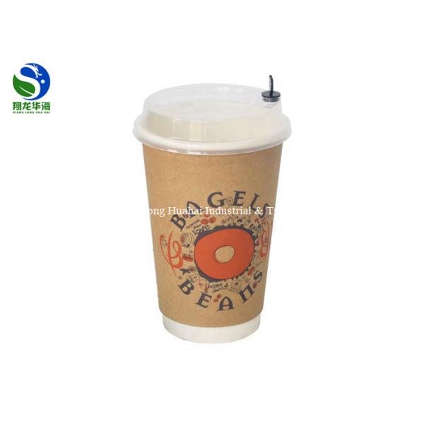 12Oz Brown Kraft Paper Cups Single Wall Hot Beverage Disposable Cups