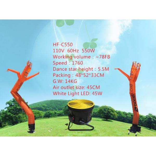 Sky dancer blower HF-C950 / 950W Advertising fan blower with light