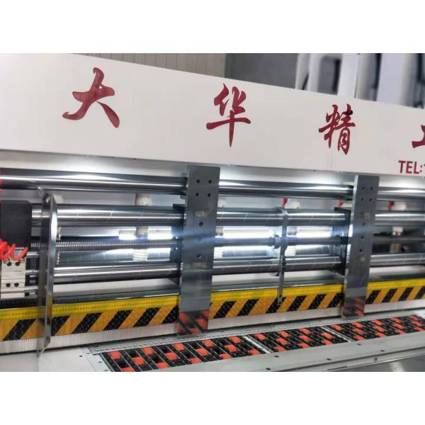 Automatic Corrugated Box Printing Machine