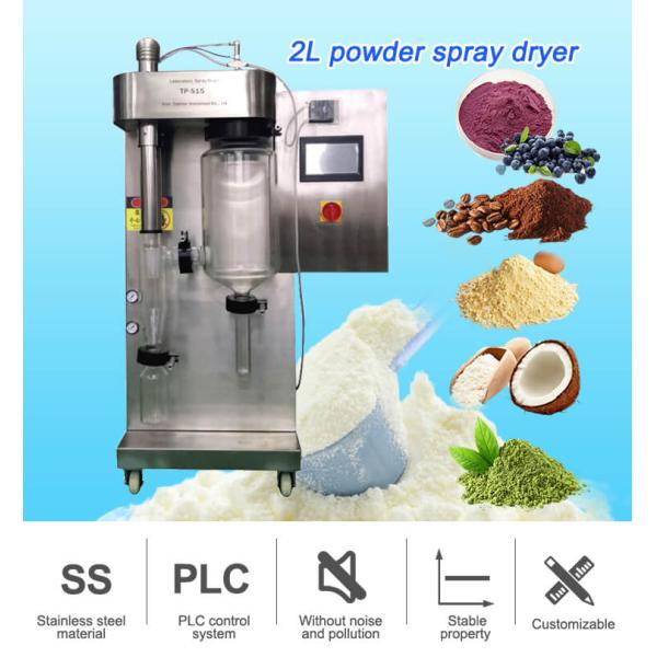 lab spray dryer supplier