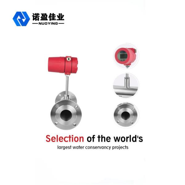 4MPa Air Insertion Mass Flow Meter 316 Stainless Steel DN4000mm