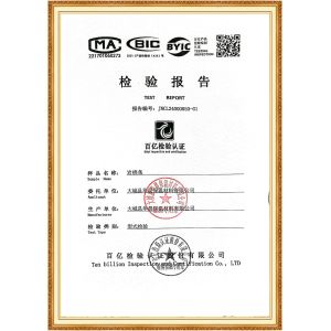 Heng Ye Haoxu ( Tianjin ) Integrated House Co., Ltd. Certifications