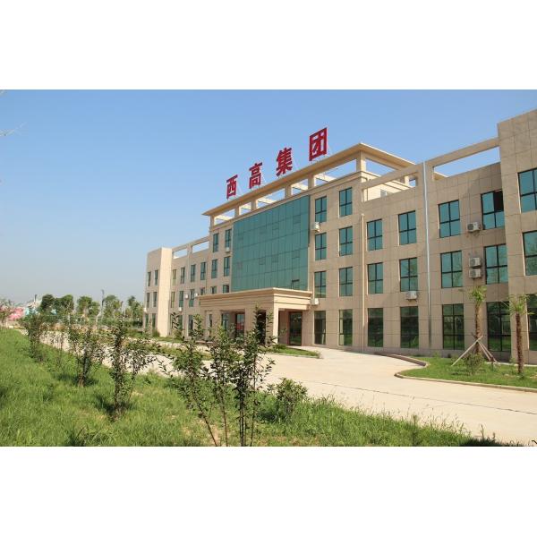 Xi'an Xigao Electricenergy Group Co., Ltd.