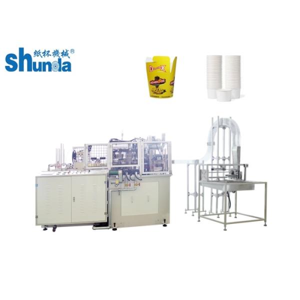 Automatic Paper Bowl Making Machine With Ultrasonic and Hot Air Heating 80Pcs/Min