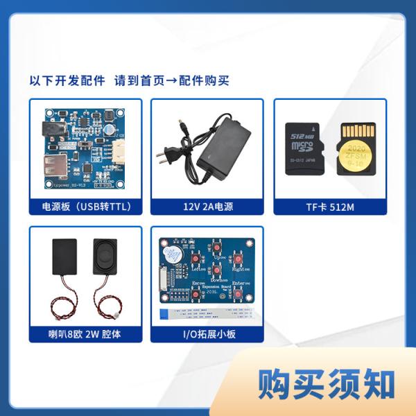 Resistive Touch HMI Display Module 5V 800x480 Raspberry Pi 7 Inch Touch Screen