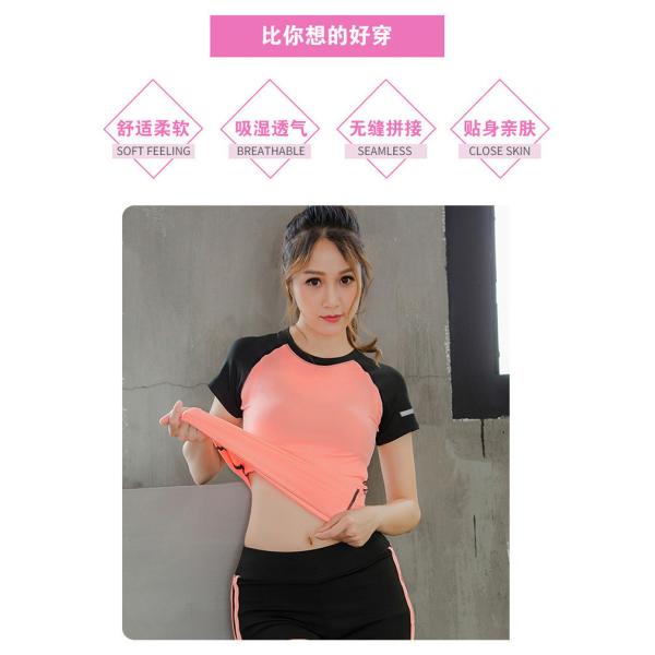 Sexy New Style Profession Fitness Vest Running Short Sleeve T-Shirt