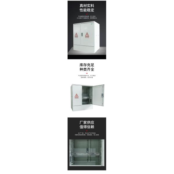 Durable DMC Polyester Enclosure SMC Multipurpose 120x80x35cm