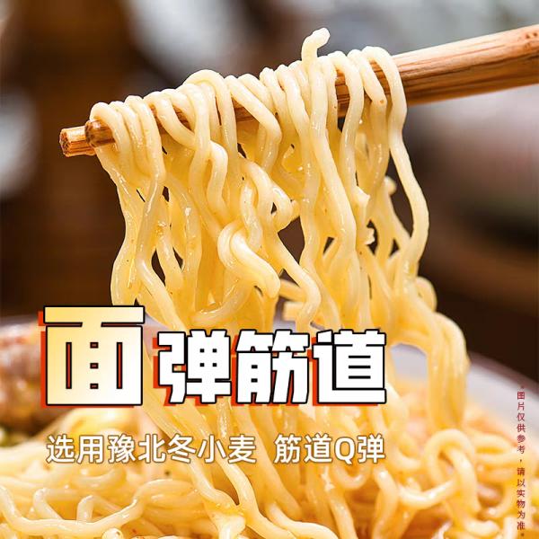 Traditional Two Noodle Cakes Instant Noodles Within Braised Beef Flavor Chinese Flavor Mala