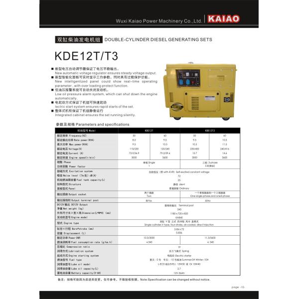 24kw Silent Type 30kva Small Kaiao Diesel Generator