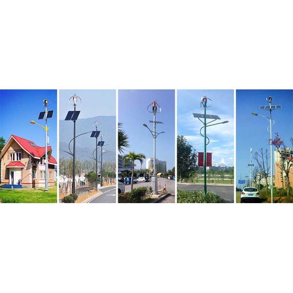 Wind and solar hybrid street light system case