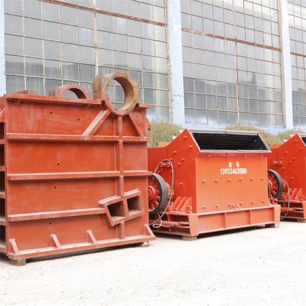 Copper 15-70 T/H Hammer Mill Crusher Mining Machine