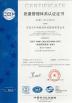 Henan Tianfon New Energy Tech. Co., Ltd Certifications