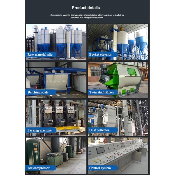 Wall Putty Sand Cement Mixing Equipment Ceramic Dry Mix Powder Mortar Mixer Machine Tile Adhesive Production Line