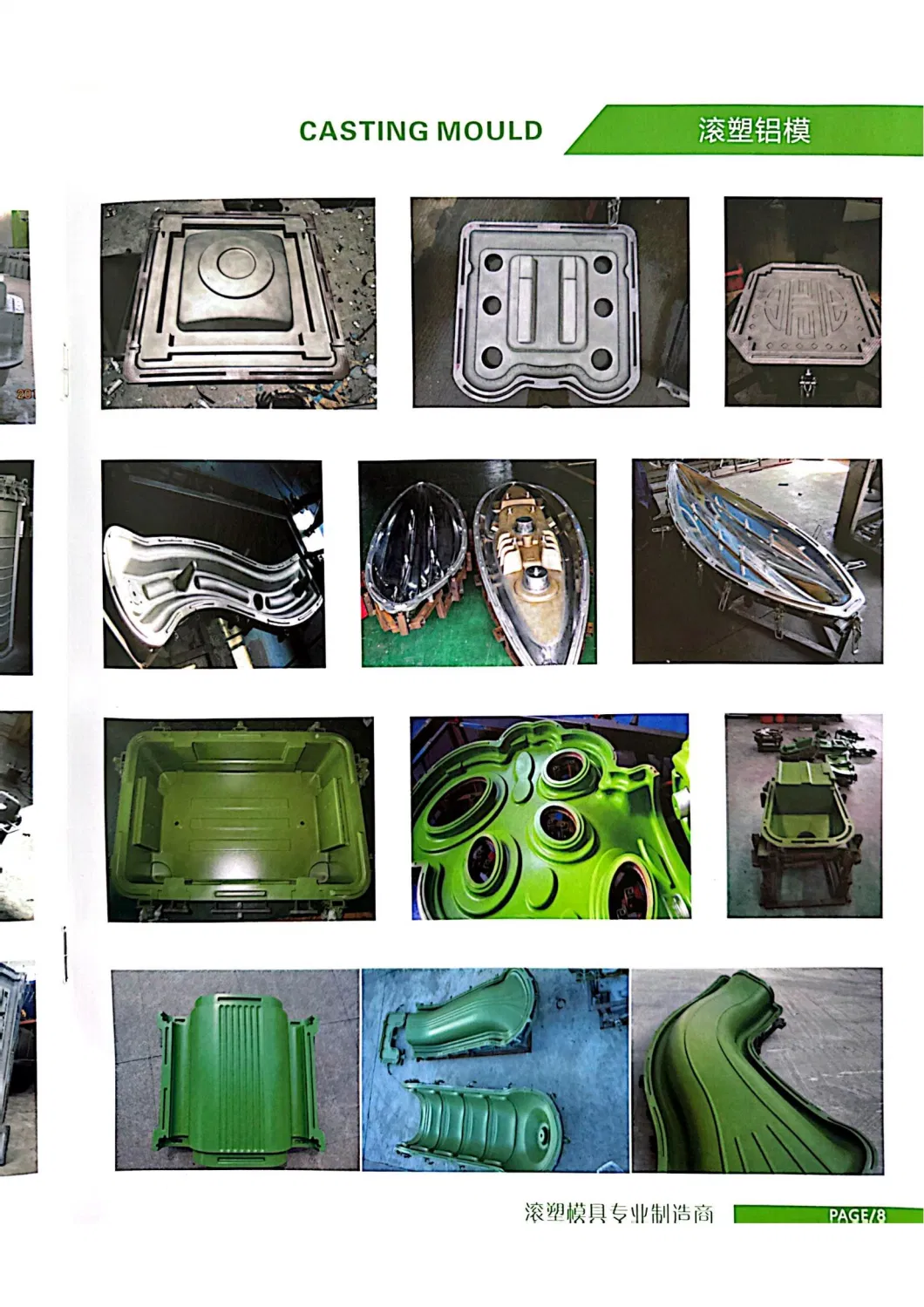 Yi Song Plastic Septic Fuel Tank Rotational Mould