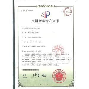 Changsha Mitrcn Instrument Equipment Co.,Ltd Certifications