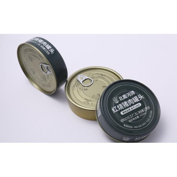 150gsm 200gsm Circular Tin Containers 180ml Powder Milk Can