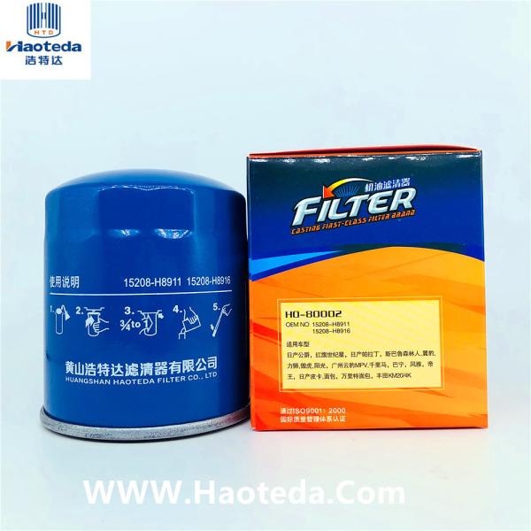 15208-H8916 Hiflo Oil Filter