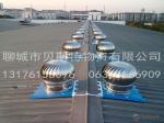 12 inch Wind Driven Turbo Ventilators