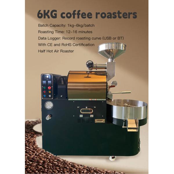 Half Hot Air Roaster Industrial Coffee Roaster 6kg Coffee Green Bean Roasting Machine