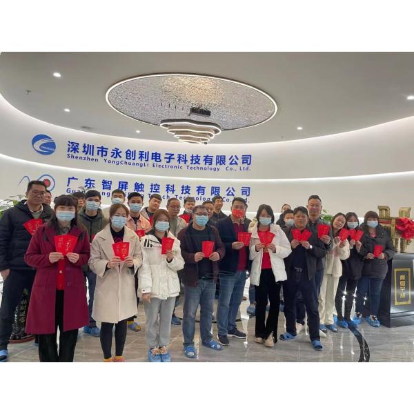 YCLTOUCH 55 Inch Infrared Touch Frame High Precision Interactive Open Frame