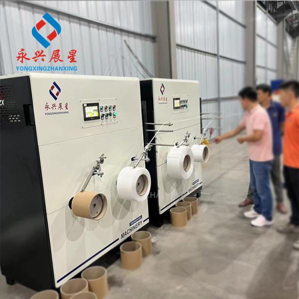 Adjustable PP Strap Winder with PLC Control for Manufacturing Plants